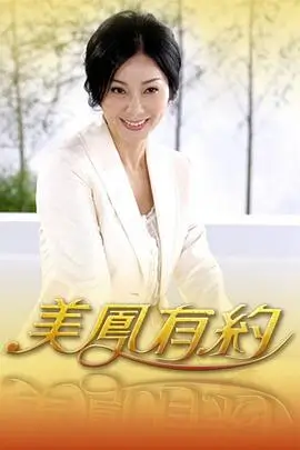 脱口秀大会 喜剧综艺海报