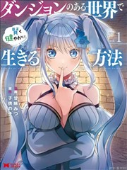 白色月光 短剧海报